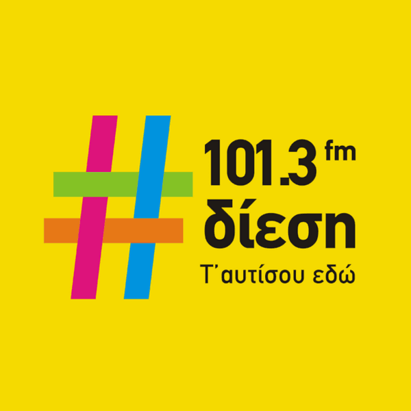 ΕΝΑ ΦΙΛΙ