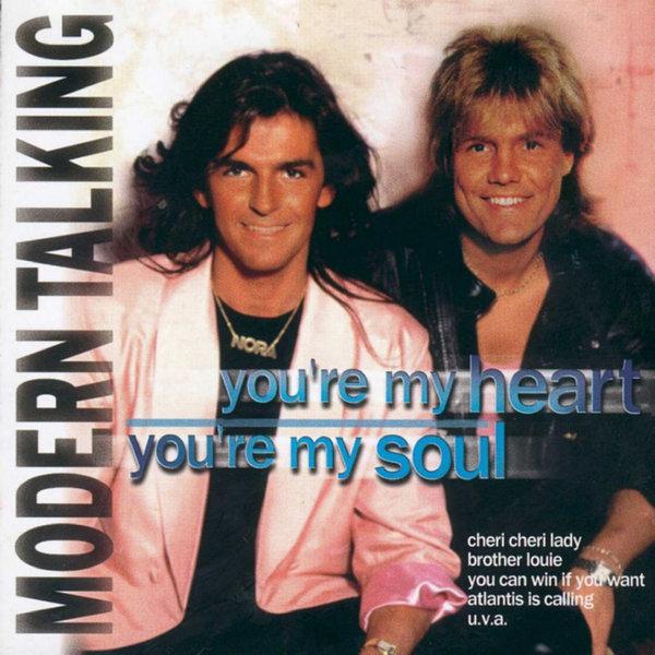 You´re my Heart you´re my Soul(short mix 84)